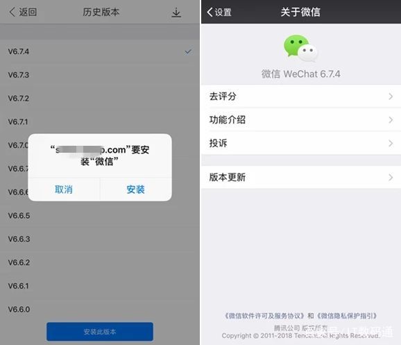 低版本微信ios安装包,苹果6更新ios13的方法
