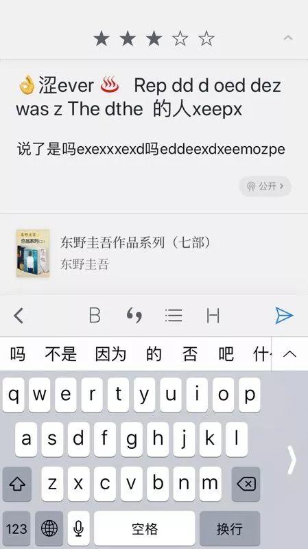 包含telegraph苹果中文版聊天的词条