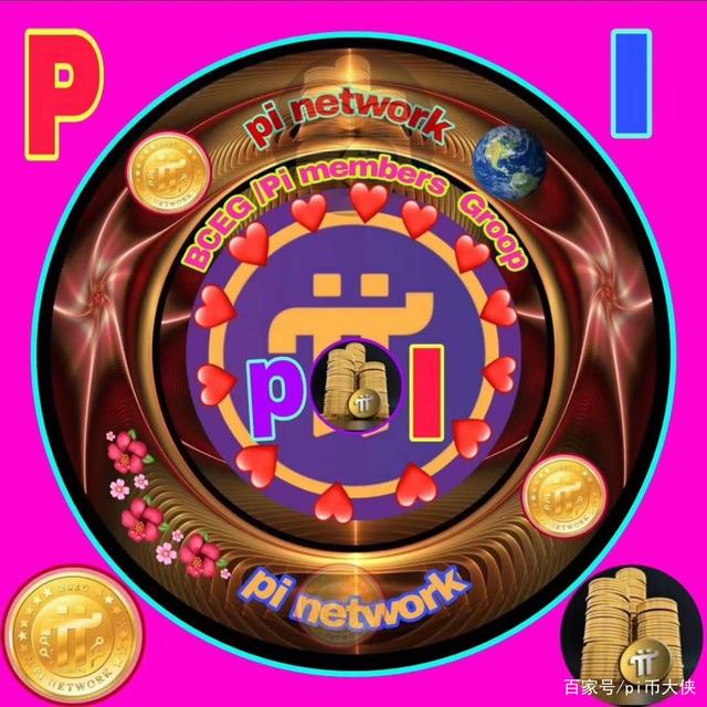 pi币上主网,pi币上主网后可以变现吗