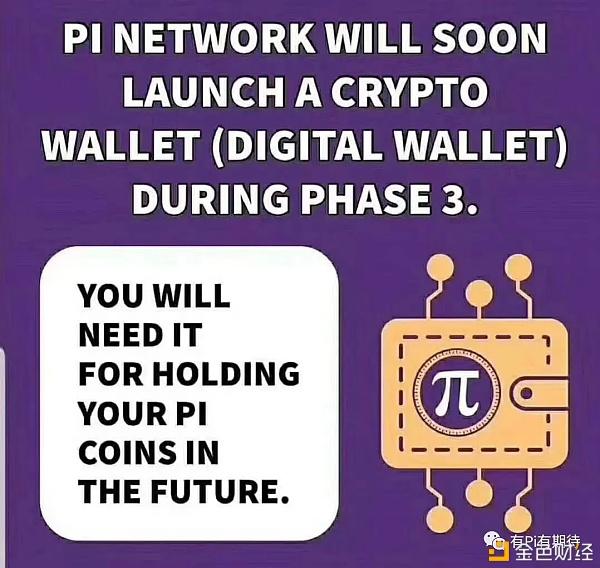 pi币上主网,pi币上主网后可以变现吗