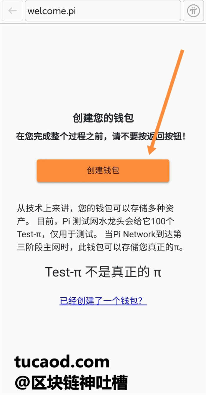 包含苹果手机下载冷钱包视频的词条