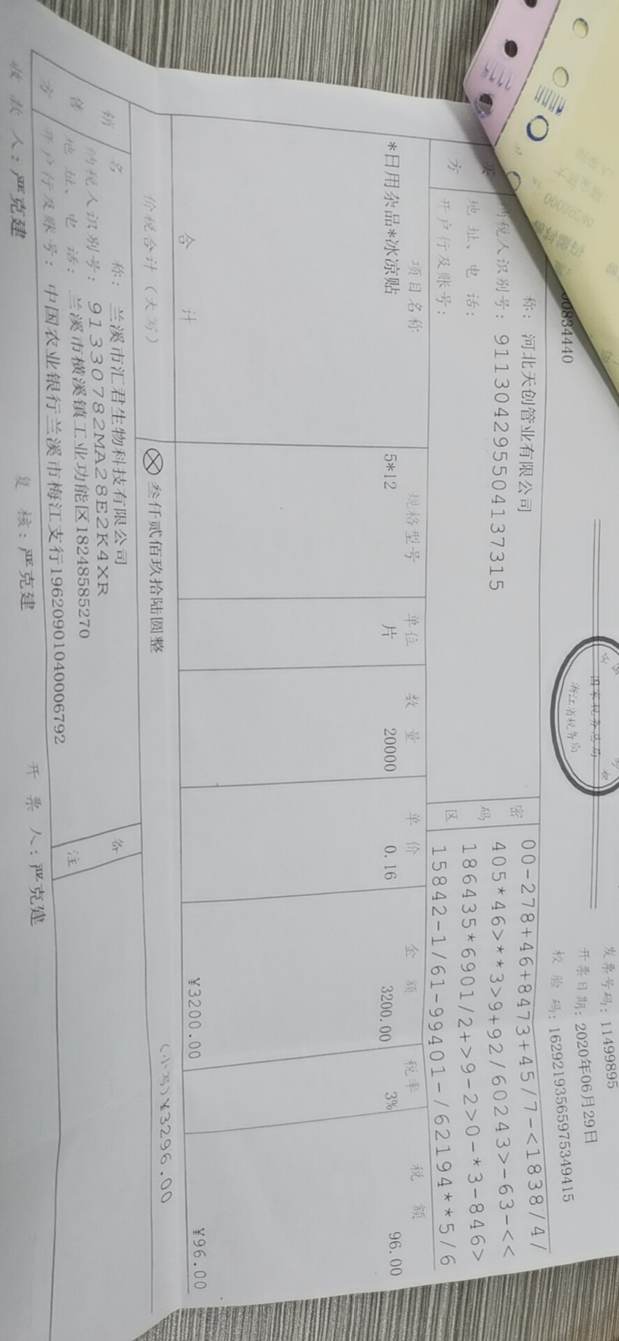 imtoken收的u转不出去,imtoken收的u转不出去说密码错误