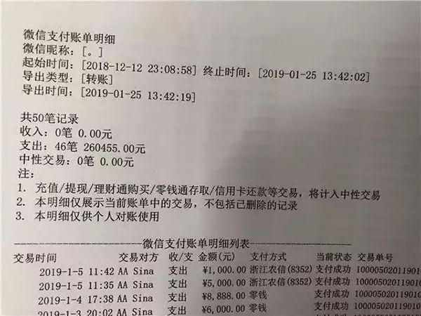 tp钱包怎么激活转账,tp钱包里面的钱怎么转出来
