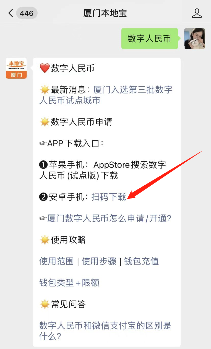 数字人民币钱包app十大排名,数字人民币钱包app十大排名最新