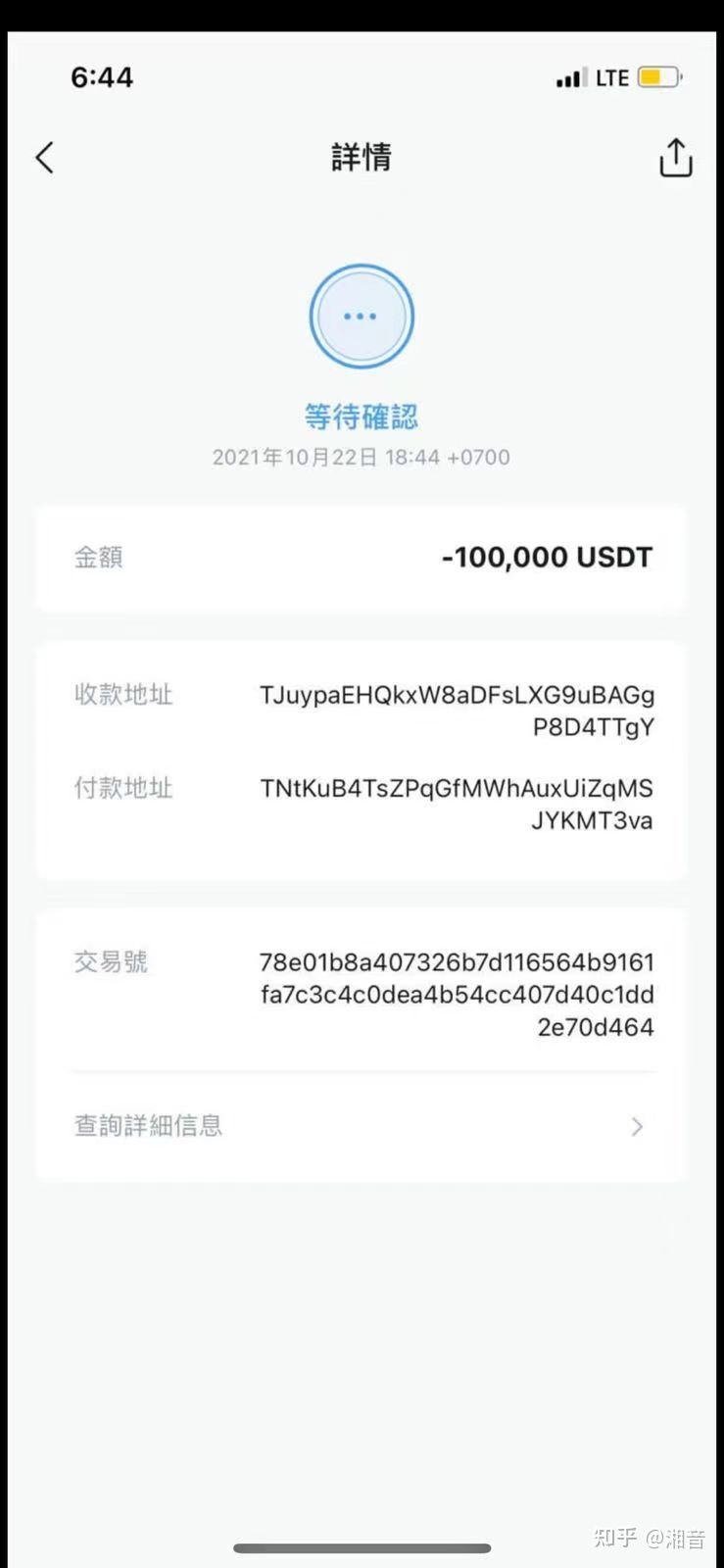 imtoken钱包苹果版发行量,imtoken苹果版本下载不了了?