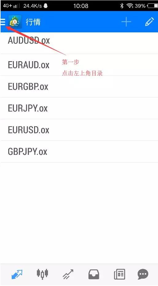 metatrader安卓版官网下载,metatrader4安卓版官网下载