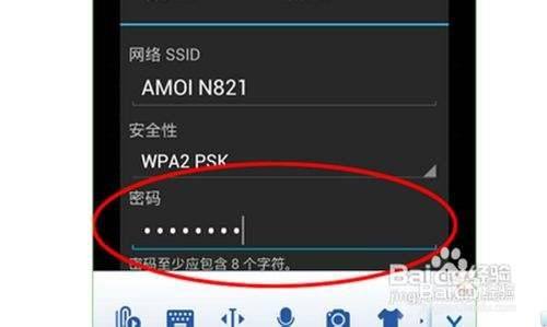 台式电脑怎么调出WLAN的简单介绍