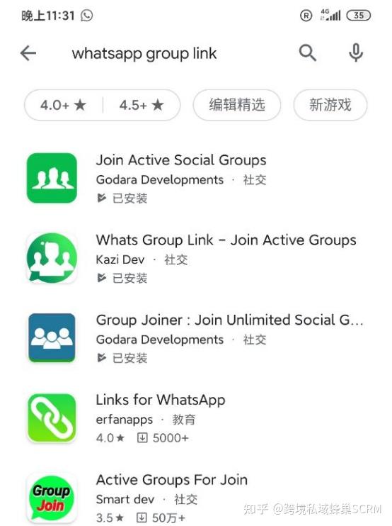 whatsapp国内能用吗知乎,whatsapp 在中国可以用么
