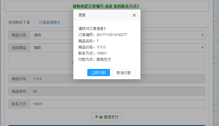OKPAY钱包怎么下载,okpay钱包怎么下载安装
