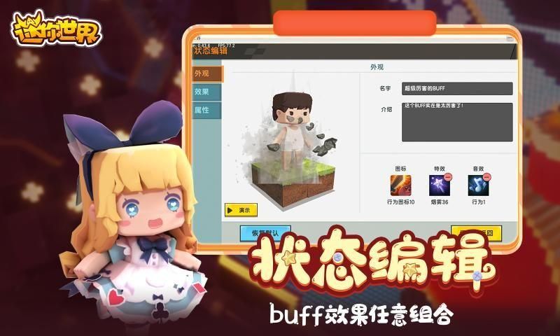 老版本迷你世界下载安装0.44.2,老版本迷你世界下载安装无限迷你币苹果