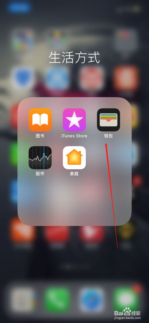 苹果钱包app下载不了,苹果手机为什么不能下载钱包