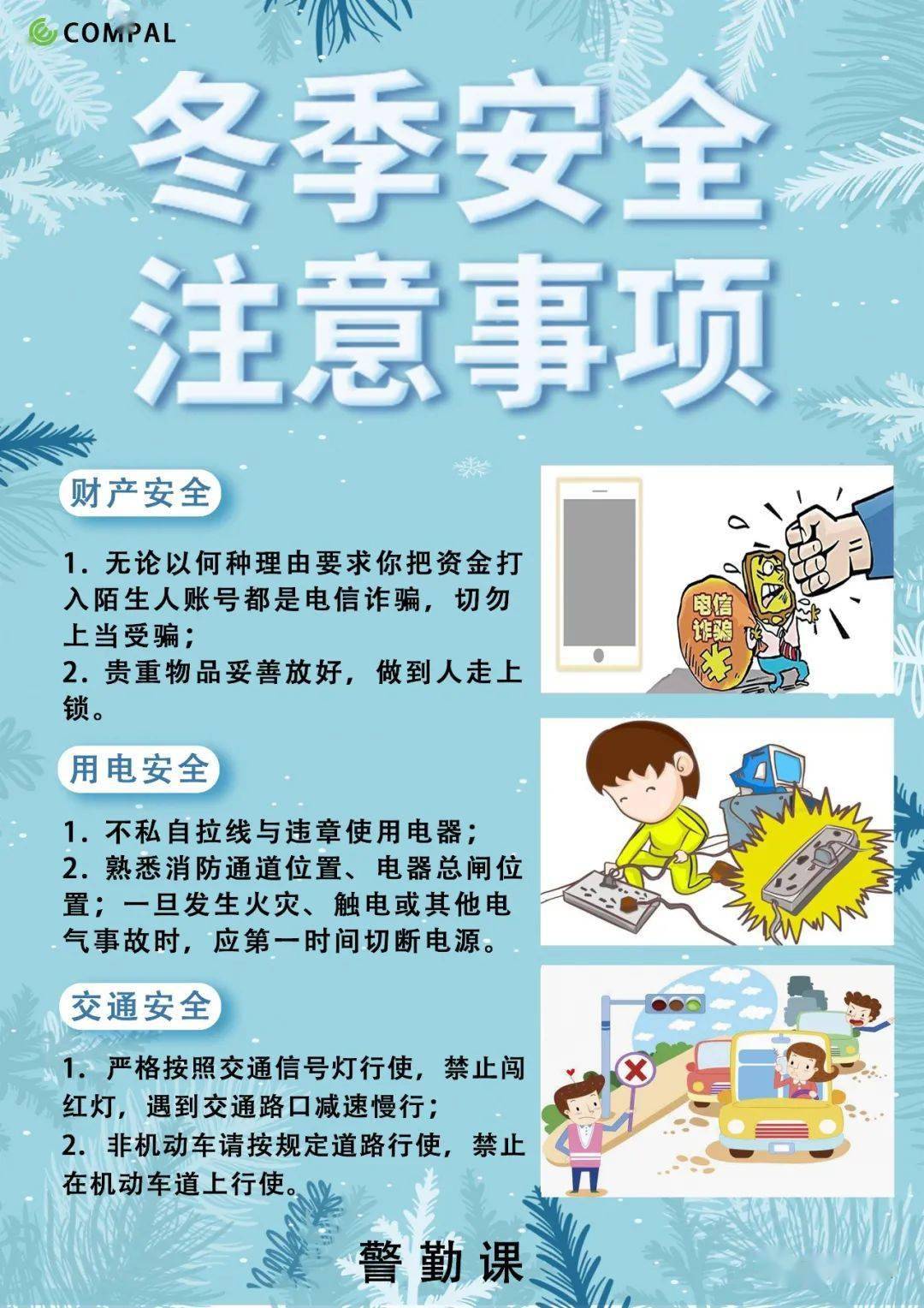 tp冷钱包创建需要注意那些安全,trust wallet 冷钱包
