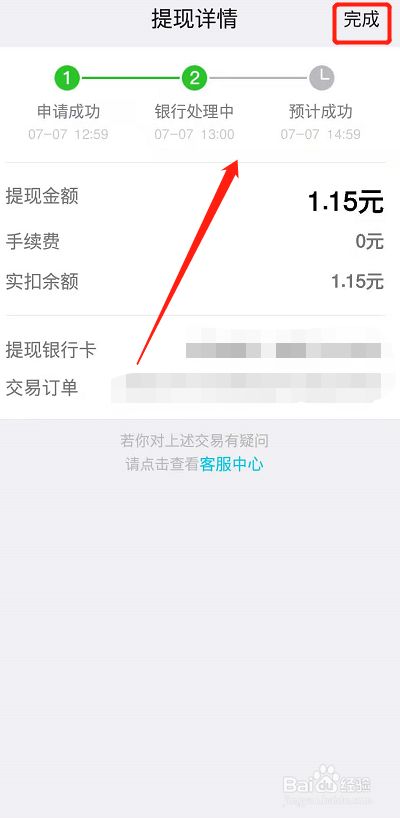 冷钱包怎么提现到银行卡里去,冷钱包怎么提现到银行卡里去呢
