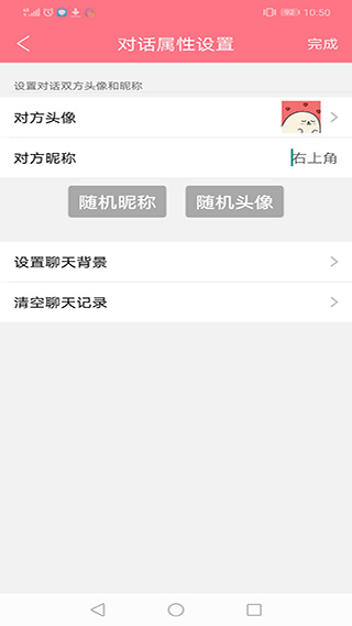 包含下载微信最新版本2023官方免费到手机上的词条