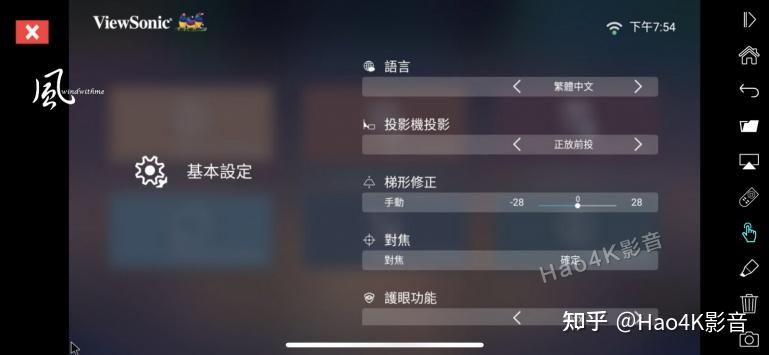 aptoidetv在中国用不了吗的简单介绍