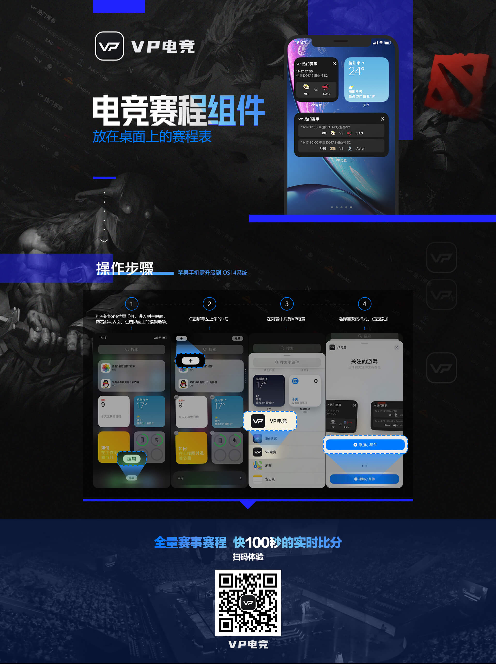 关于飞机vp(永久免费)加速器下载的信息