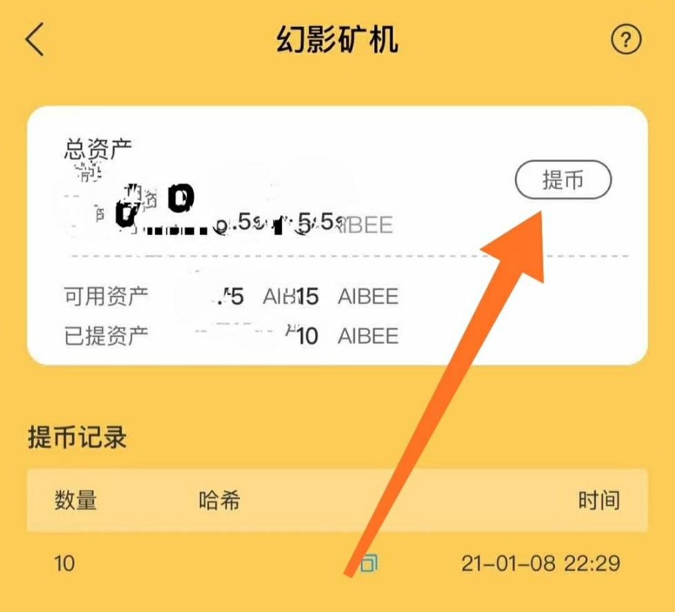 ip钱包软件下载,pi钱包下载app