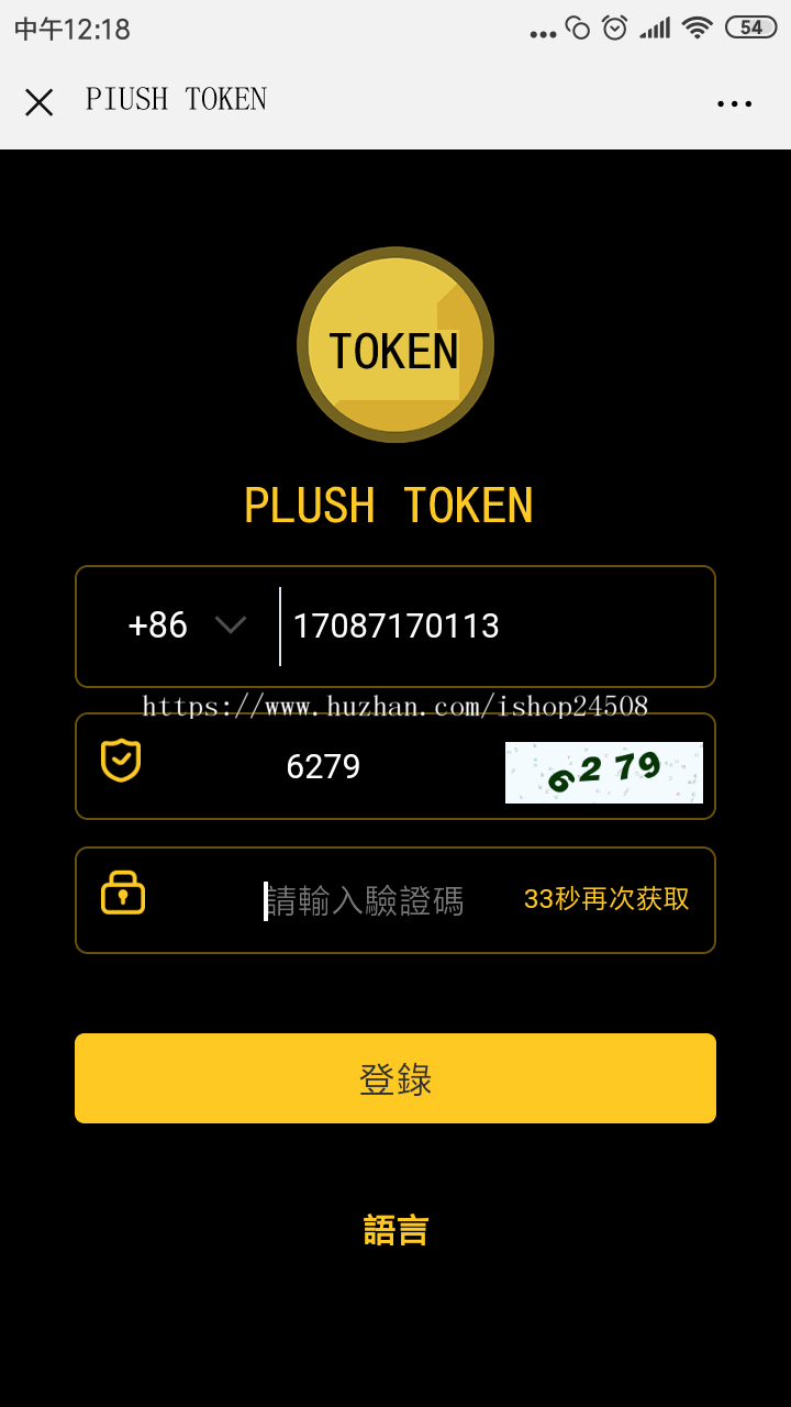 token钱包怎么买币,token pocket钱包买币