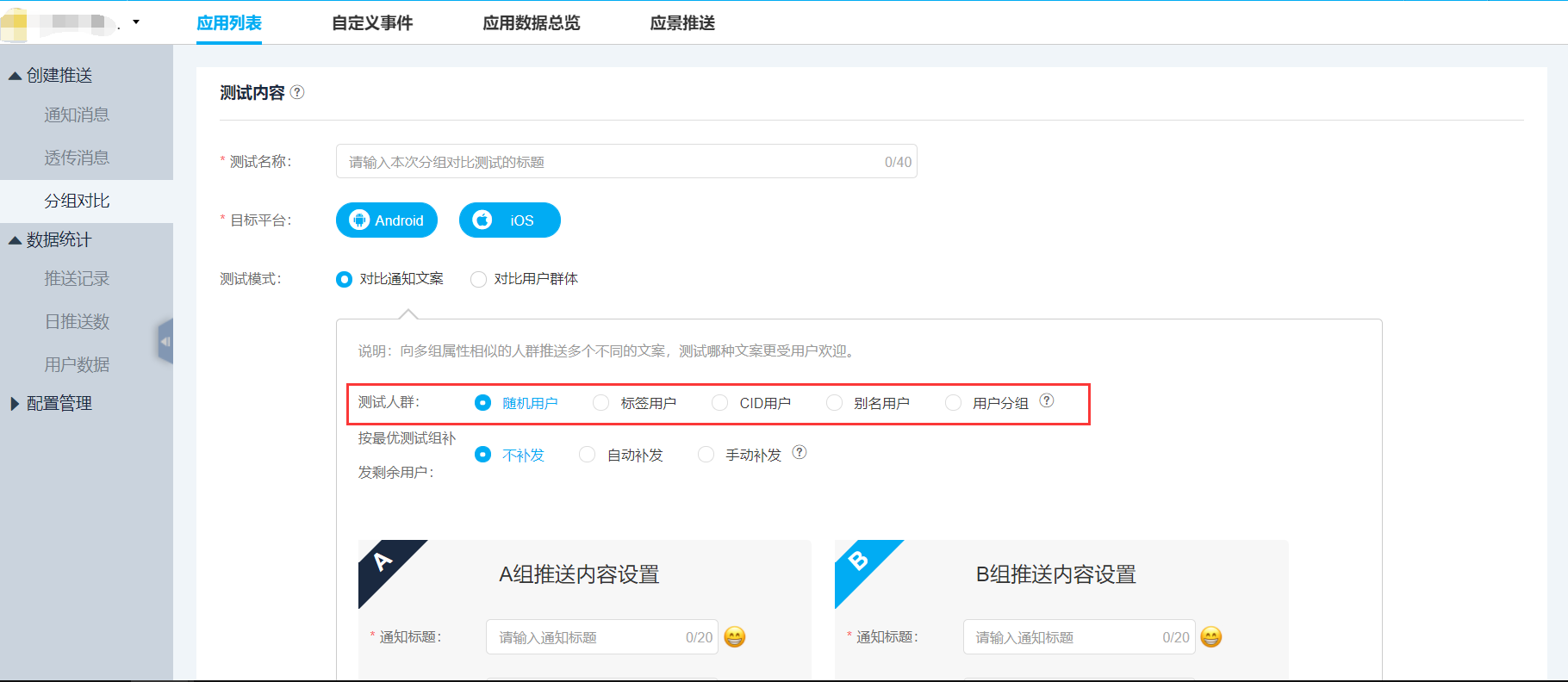 怎么申请usdt钱包,怎么申请做usdt商家