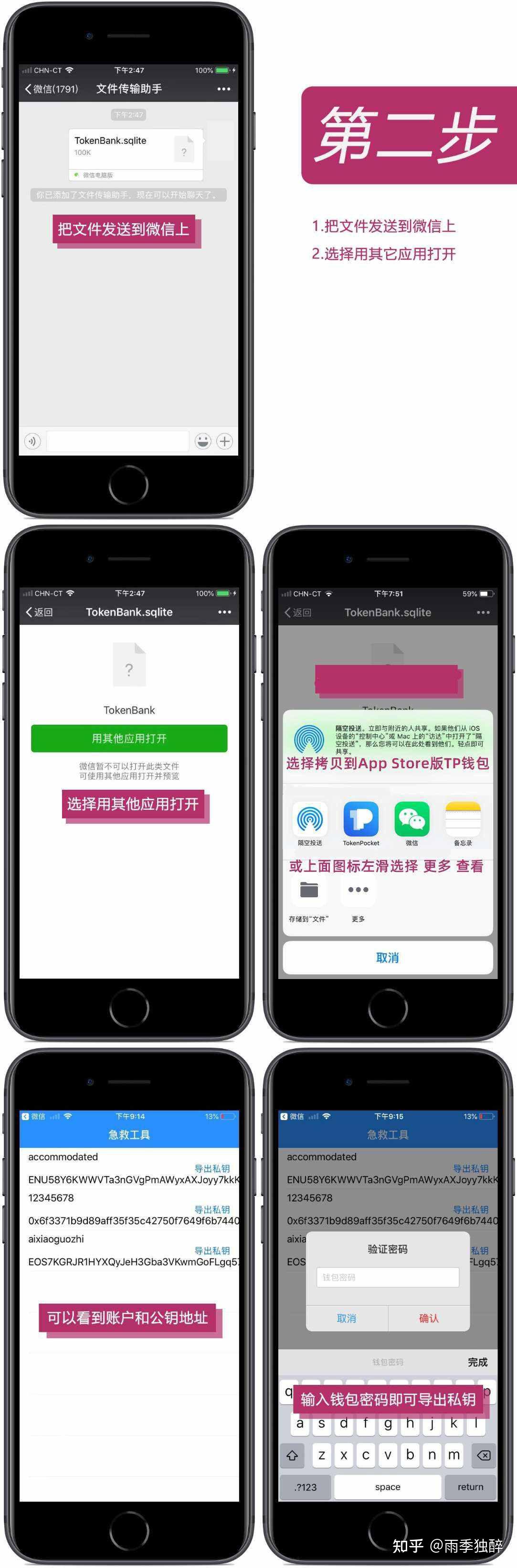 tp钱包怎样连接钱包,tp钱包怎么样添加qki链