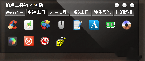 gtr工具箱1.apk下载,gtr工具箱1apk下载不用登录密码版
