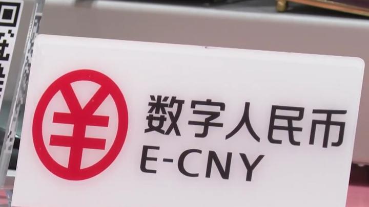 数字人民币什么时候落地使用,数字人民币什么时候落地使用最好