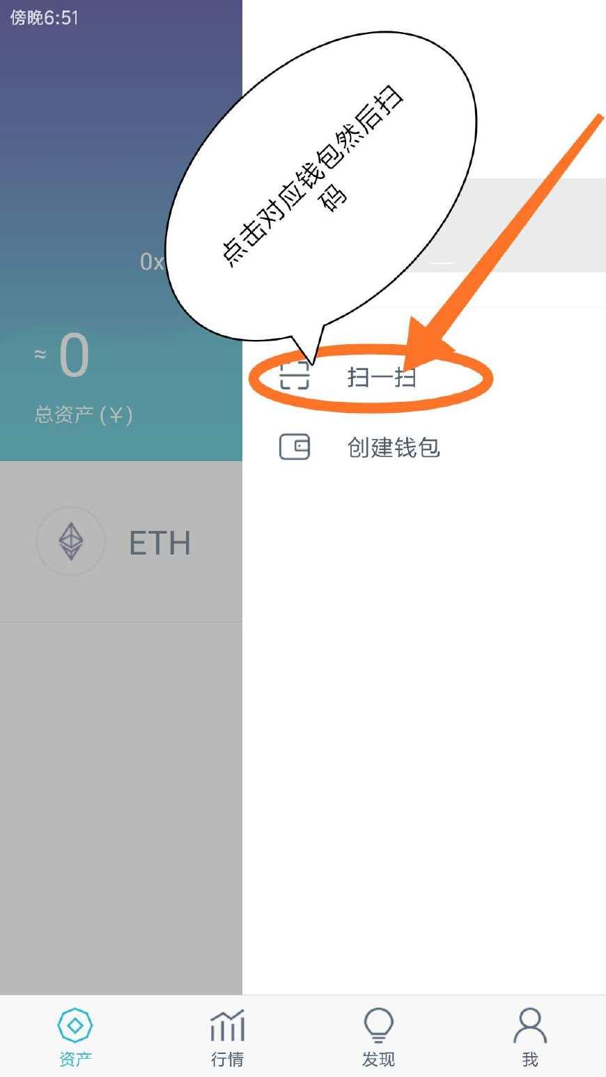 Tp冷钱包扫码签名识别不了,tokenpocket冷钱包扫码签名