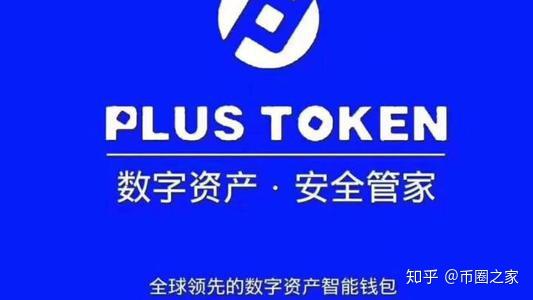 token钱包官网下载im,tokenpocket钱包官网下载