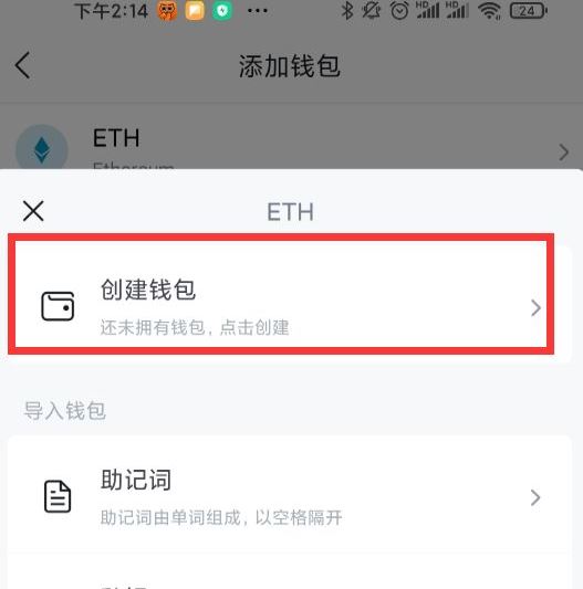 怎么把imtoken里的币变成现金,imtoken钱包里面的币怎么换成人民币