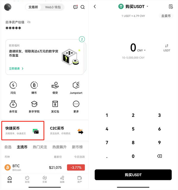 trc20usdt钱包下载,trust钱包app下载和安装