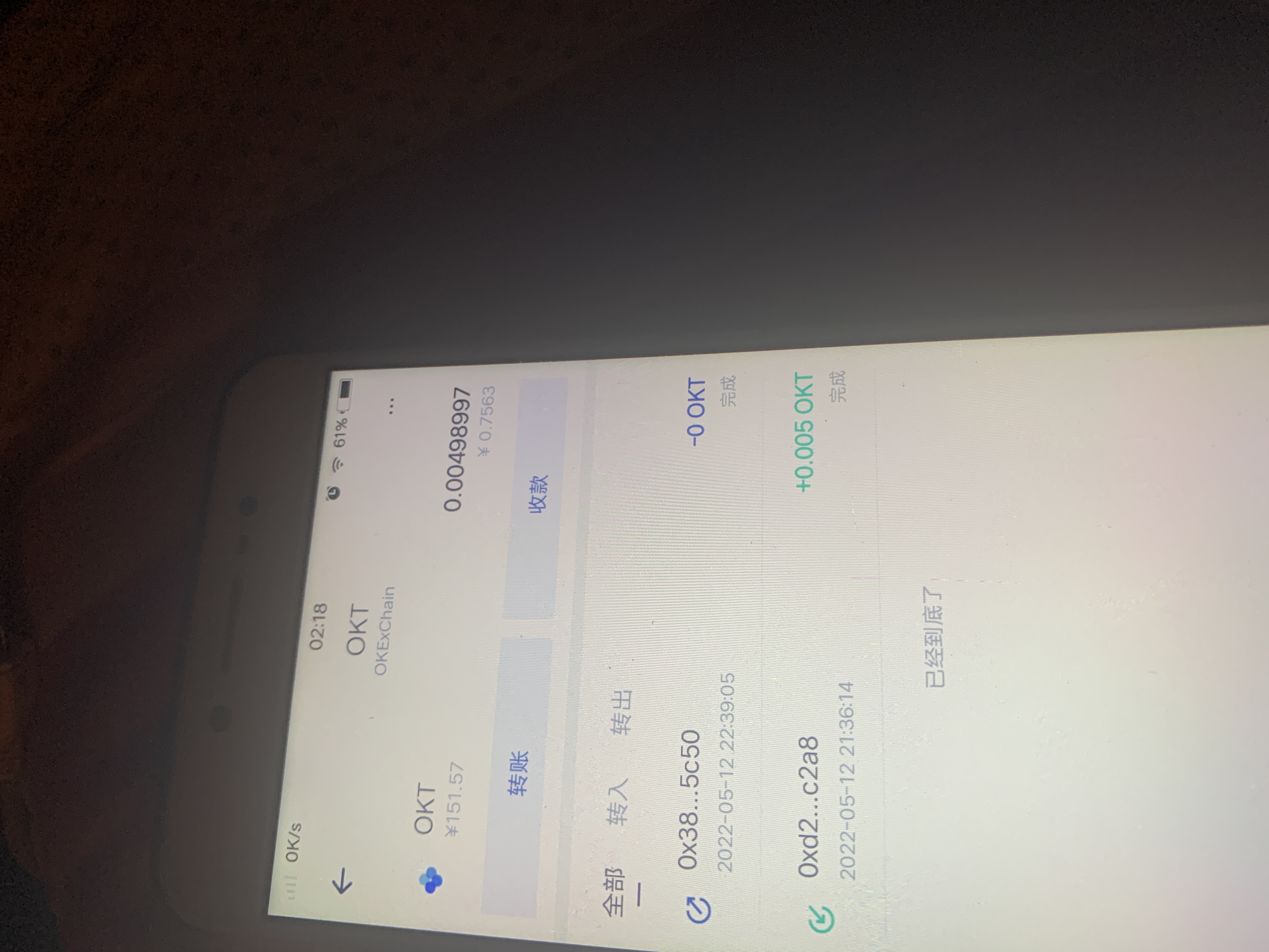 usdt官方客服,usdt官网app