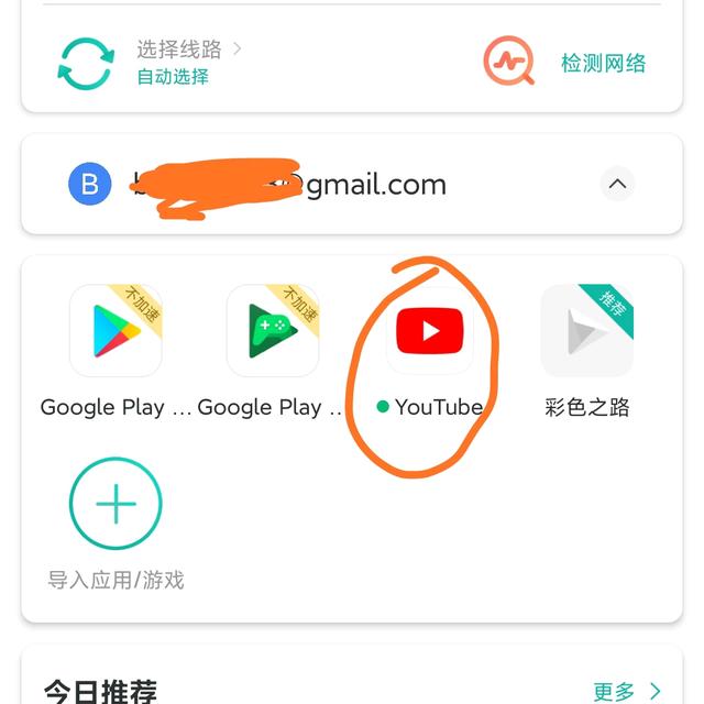谷歌官网下载谷歌商店,谷歌商店paypal官网