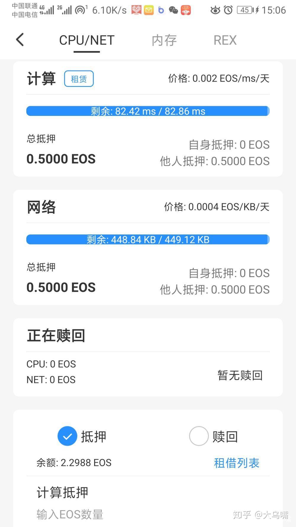 Tokenpocket下载app地址的简单介绍