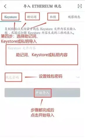 imtoken钱包正规吗,imtoken钱包有风险吗