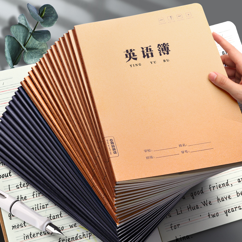 钱包英语,一个钱包英语