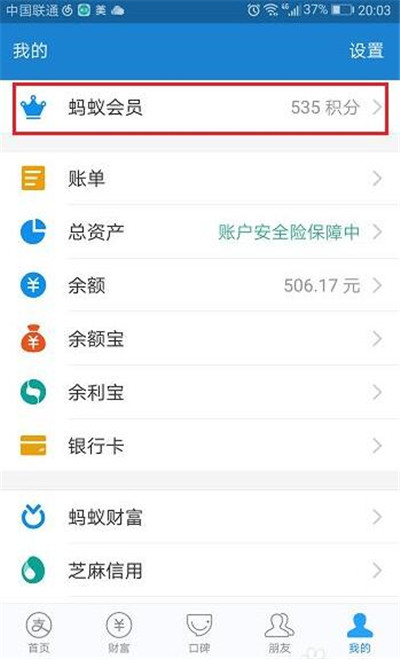 imtoken怎么提现到支付宝,imtoken的钱怎么转到新版本