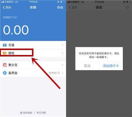 imtoken怎么提现到支付宝,imtoken的钱怎么转到新版本