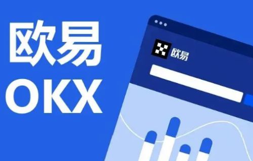 欧意交易所app官方下载安卓手机版,欧意交易所app官方下载安卓手机版安装