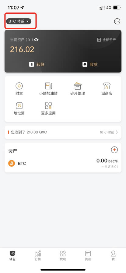 比特派钱包app官方下载5.0046,比特派钱包app官方下载50101