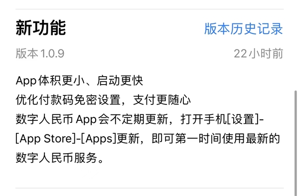 数字钱包app改成什么了呢,数字钱包app改成什么了呢怎么改