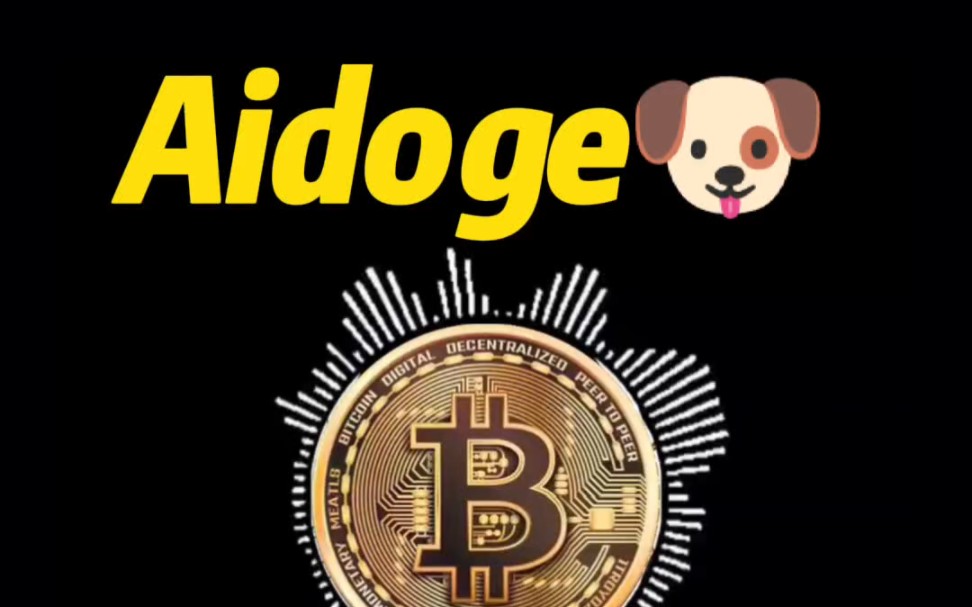 aidoge价格,AIDOGE价格今日行情