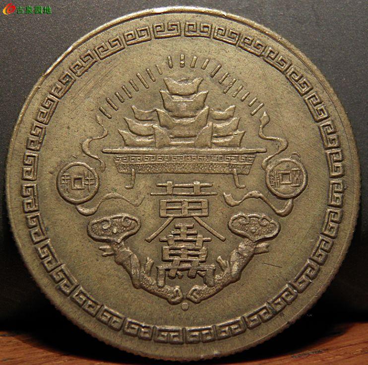 CBC币怎么交易,cbc币发行量多少