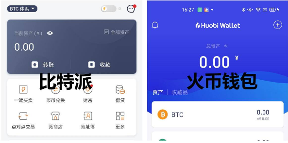 多链钱包排行榜最新,多链钱包 tokenpocket