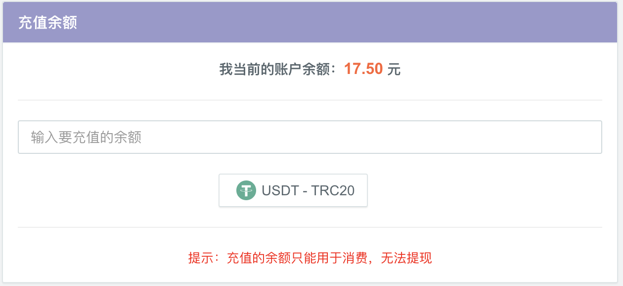 bitkeep怎么充值usdt,bitoffer怎么充值usdt
