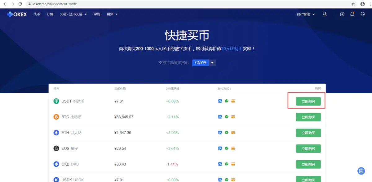 bitkeep怎么充值usdt,bitoffer怎么充值usdt