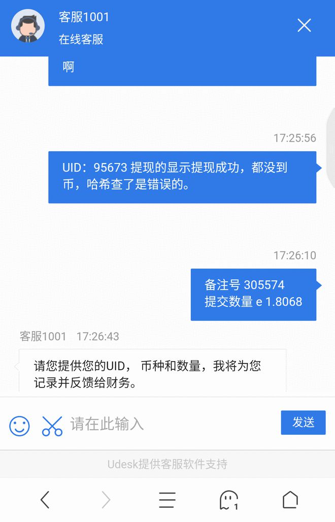 币赢交易所app官网下载,币赢交易所app官网下载安卓