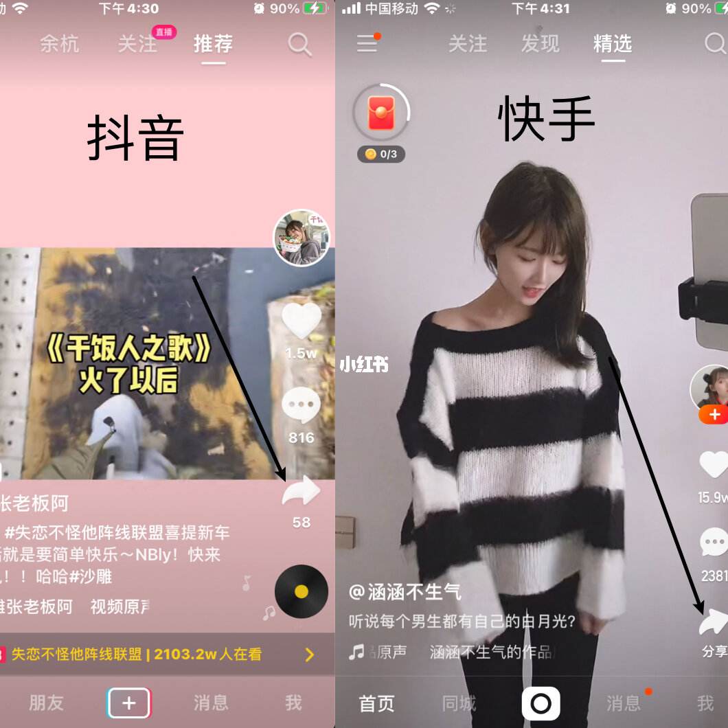 下载抖音视频怎么下载,下载不了的视频怎么才能保存下来