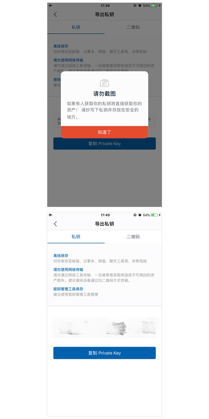 imtoken注册需要手机吗,imtoken钱包注册教程视频