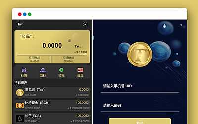 usdt交易钱包,usdt 钱包里的钱怎么提现