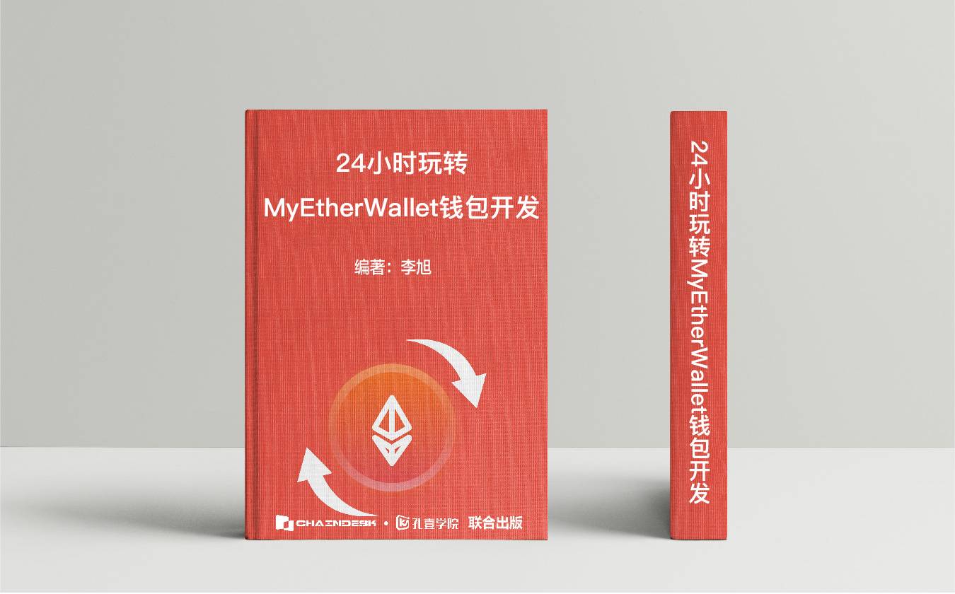以太钱包下载安装,以太钱包下载安装app